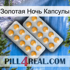 Золотая Ночь Капсулы levitra2